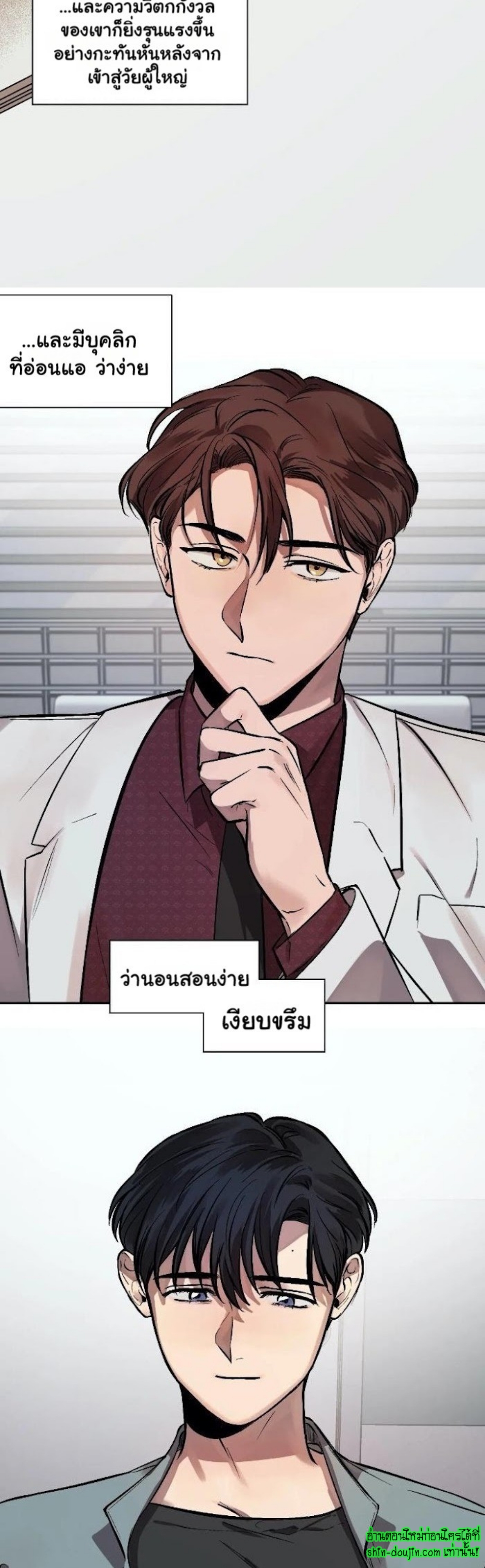 The third perspective EP 6
